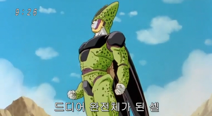 CELL