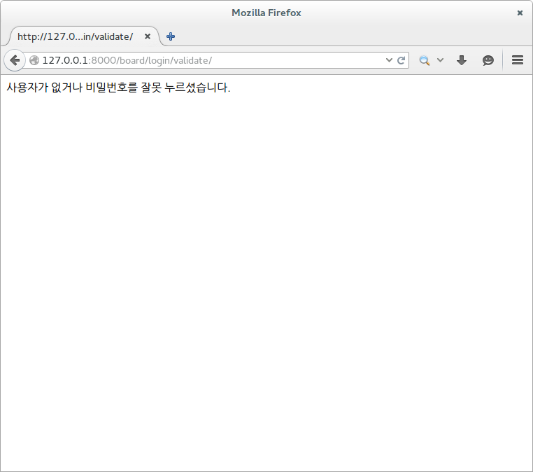 멘붕4... 가 아닌데?