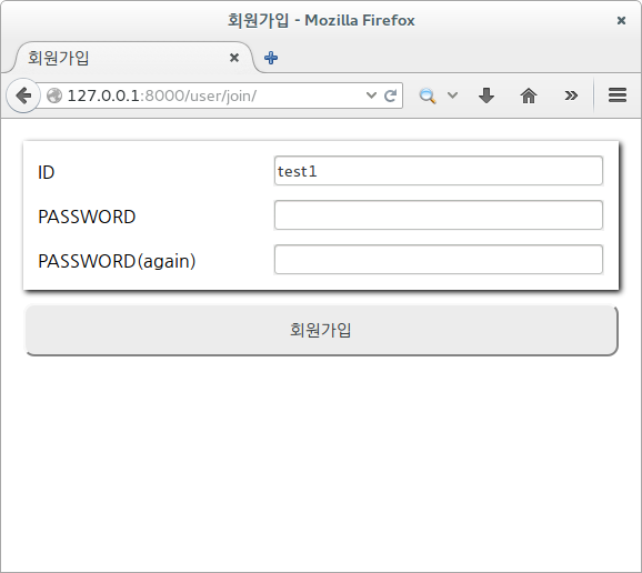 뭔가가 이상해 졌습니다!