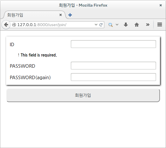 에러가 출력 되고 있습니다!