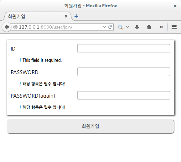 이렇게 한글화가 되었습니다!