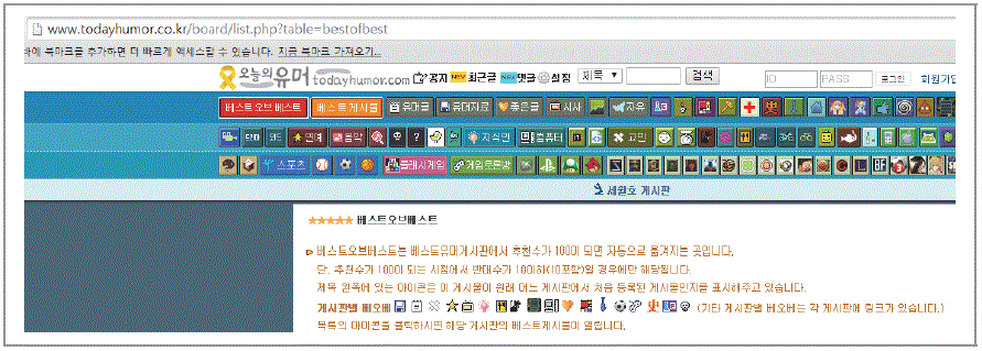 베스트 오브 베스트 URL 확인