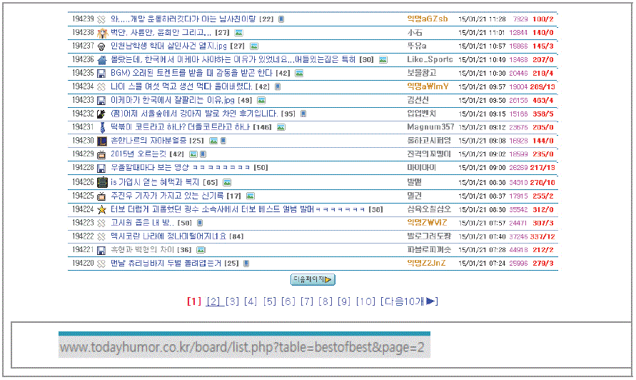 베스트 오브 베스트 리스트 웹 구조 확인