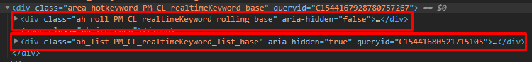 html 소스