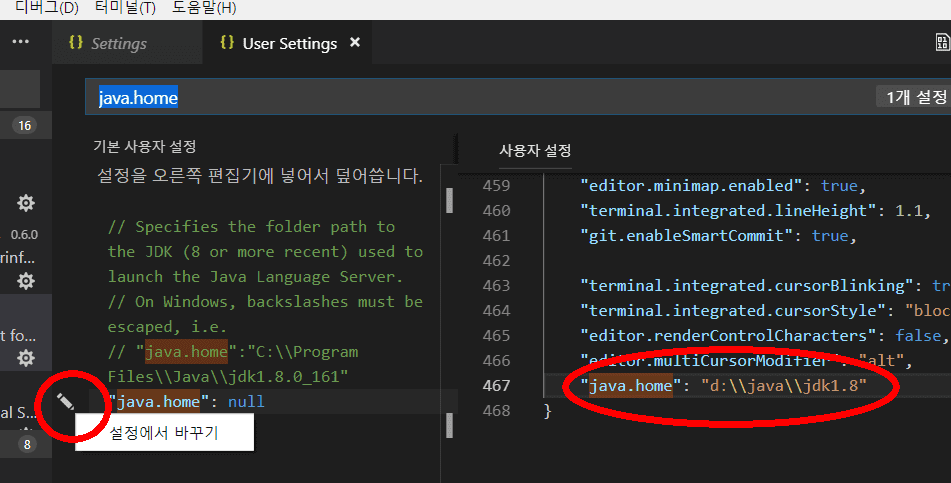 vcs jdk setting2 vcs jdk setting2