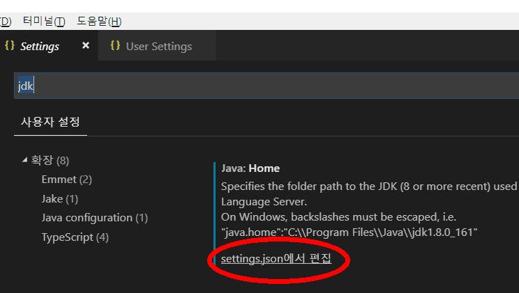 vcs jdk setting vcs jdk setting