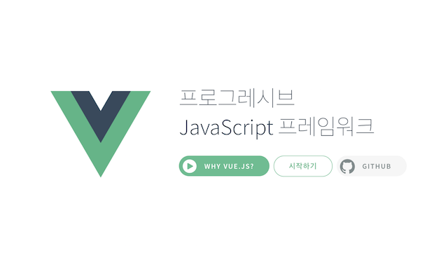 vue logo