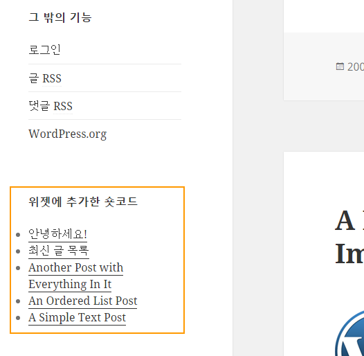 Shortcode in widgets in WordPress Shortcode in widgets in WordPress