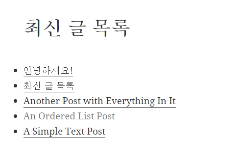 Advanced Recent Post Shortcode Advanced Recent Post Shortcode