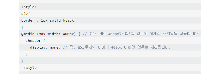 스타일 시트 정의