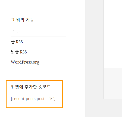 Shortcode in sidebar in WordPress