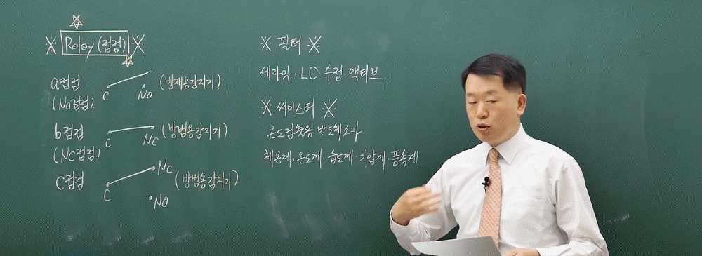 03강 전자부품04_00.JPG