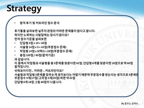 imformation_security08.jpg
