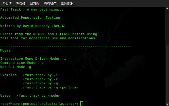 화면-root%40Noon__-pentest-exploits-fasttrack.png