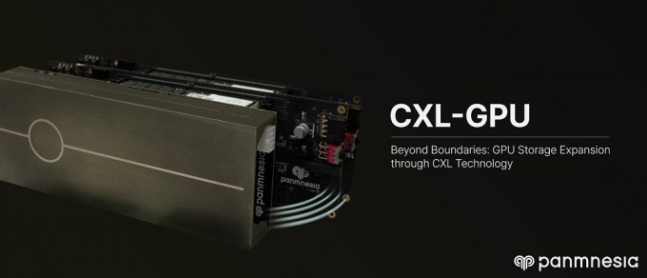 컴퓨트 익스프레스 링크(CXL, Compute Express Link) 기술은 GPU를 추가하지 않고도 GPU 메모리를 확장할 수 있는 기술이다. KAIST 제공